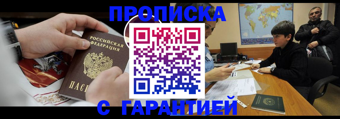 форма 3 в Ставропольском крае